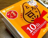 腸活☆きのこ納豆にオリーブオイル作り方4写真