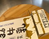 秒で裏技☆包丁で！牛乳パックの使い捨てまな板作り方3写真