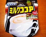失敗しない！ココアメレンゲクッキー♪作り方1写真