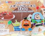 かわいい♥️ケーキポップ作り方2写真