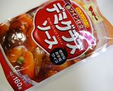 超簡単！基本のハッシュドビーフ作り方1写真
