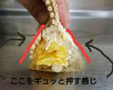 くっついている♡ハートの卵焼き♡作り方9写真
