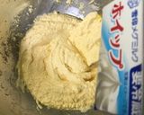 以外と簡単にアップルクーヘン作り方9写真