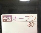 以外と簡単にアップルクーヘン作り方15写真