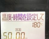 以外と簡単にアップルクーヘン作り方16写真