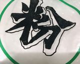 海外で炊飯器で作る餅 簡単ゴマもち作り方1写真