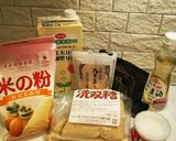もっちりむっちり　米粉蒸しパン　ココア味作り方1写真