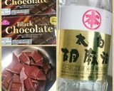 チョコレートシフォンケーキ・15cm作り方1写真