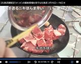 サイコロステーキカレー♪作り方12写真