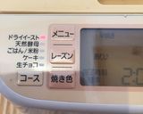 HBで簡単！改訂版『幸せチーズ食パン♡』作り方4写真
