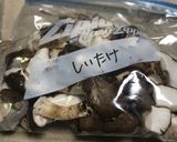 私流！椎茸の保存方法作り方4写真