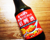 簡単！アルゼンチン赤海老DE紹興酒蒸し♪作り方7写真