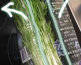 水菜の袋で保存の仕方作り方1写真