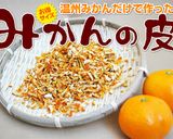 陳皮☆みかんの皮のパウンドケーキ作り方6写真