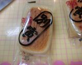 海老芋（えびいも）鍋　うどん入り作り方16写真