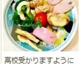 簡単✿桜の花びらの飾り切り♪春♪ピンク色作り方7写真