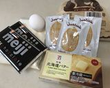 ピーナッツバターチョコチップクッキー作り方1写真