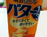 チューブバターdeパウンドケーキ作り方1写真