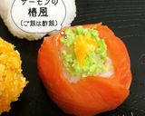 和菓子な飯 ひなまつり用作り方2写真