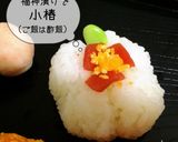 和菓子な飯 ひなまつり用作り方3写真