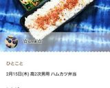 凄いジューシー！簡単 ハムカツ♪作り方7写真