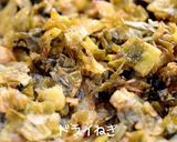 保存食「ねぎオイル」作り方4写真