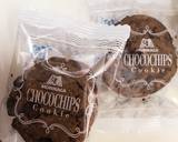 チョコinクッキー作り方3写真