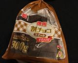 生クリームバター不使用チョコレートケーキ作り方1写真