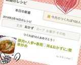 豚肉×人参×春雨♡丼&おかずに♪簡単炒め作り方4写真