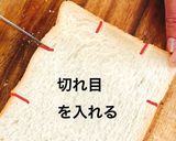 斬新♪簡単♪生ワカメdeパンキッシュ♡作り方2写真