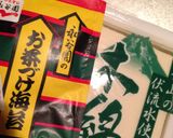 ダイエッターにオススメ！お豆腐茶漬け☆作り方1写真