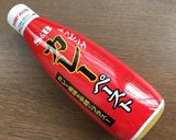 レンジで、じゃがいものカレー風味作り方1写真