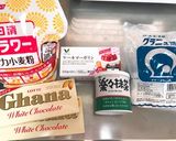 抹茶ブラウニー✩ロータスブラウニー作り方1写真