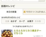 とろとろカリカリ焼きチーズちくわ作り方11写真