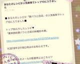 簡単節約♡豚バラと白菜の味噌炒め煮♡作り方5写真