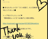 簡単節約レシピ♡さつま揚げと大根の煮物♡作り方5写真