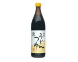 白菜と豚バラの煮浸し作り方3写真