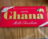 超簡単！フランスパンチョコサンド♪作り方1写真
