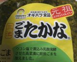 高菜としらすの蒸し御飯風作り方1写真