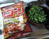 パクチー＆スコーン作り方1写真