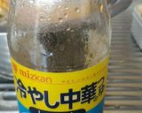 簡単節約サラダ作り方6写真