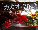 濃厚!チョコプリン作り方3写真