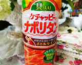 時短♡ポテト&アンチョビのチーズドリア風作り方1写真
