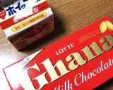 失敗しない☆簡単生チョコ作り方1写真