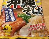 簡単に作れる豚ばらチャーシュー作り方14写真