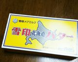 くまくまオールスターズʕ•ᴥ•ʔ作り方2写真