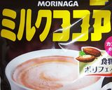 くまくまオールスターズʕ•ᴥ•ʔ作り方11写真