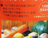 くまくまオールスターズʕ•ᴥ•ʔ作り方12写真