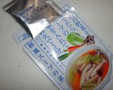 すり長芋焼作り方6写真
