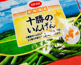 白だしで簡単♪里芋と高野豆腐の煮物♡作り方7写真